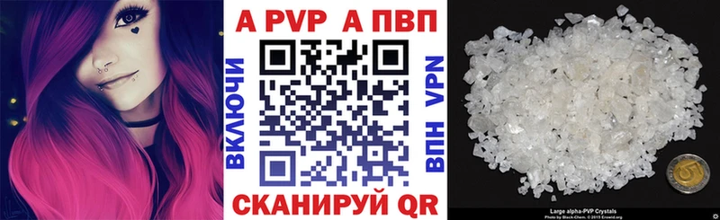 А ПВП СК КРИС  продажа наркотиков  Темников 