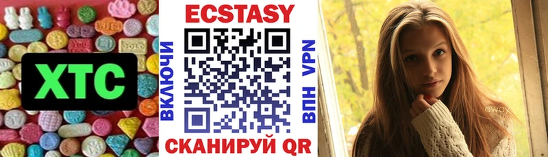 цена наркотик  Темников  ЭКСТАЗИ 300 mg 