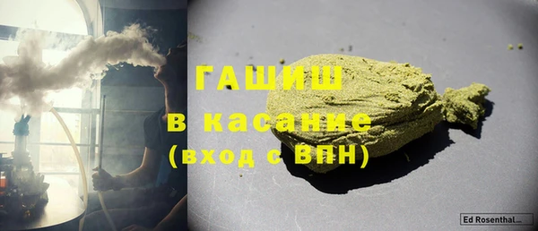 apvp Абинск