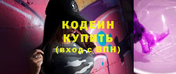 хмурый Абдулино
