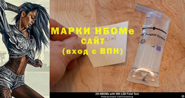 кокаин премиум Алзамай