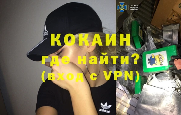 каннабис Абаза