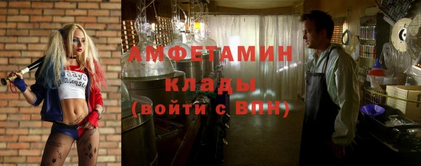 каннабис Абаза