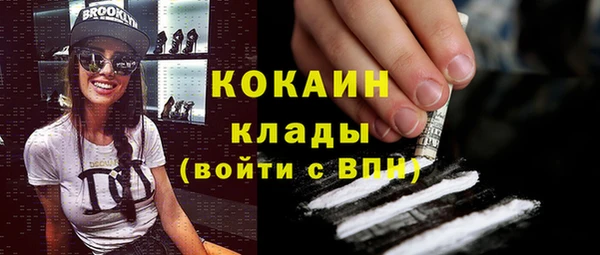 apvp Абинск