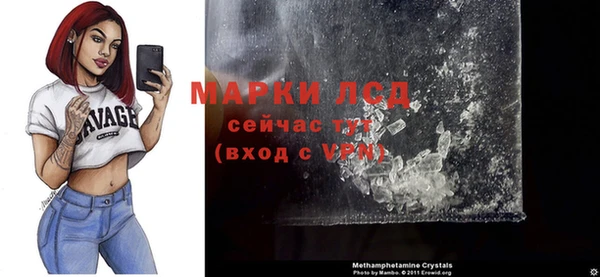 apvp Абинск