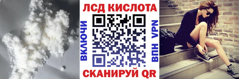 наркотики  Темников  LSD-25 экстази ecstasy 