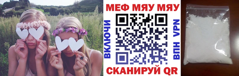 Меф VHQ  где найти   Темников 