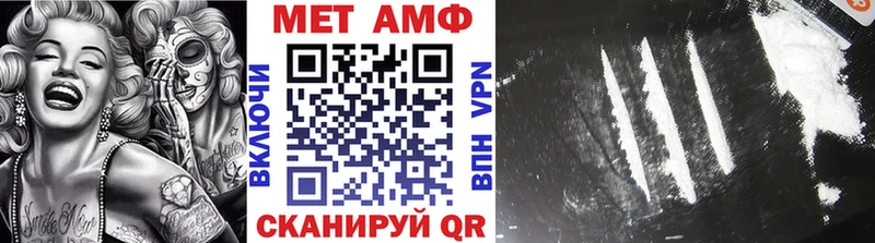 МЕТАМФЕТАМИН кристалл  где купить наркоту  Темников 