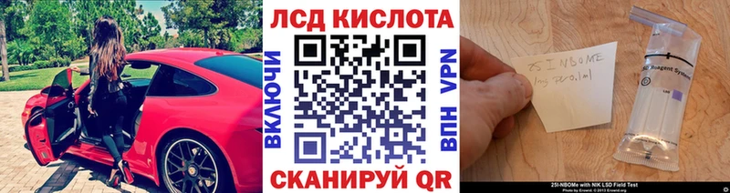 купить  сайты  Темников  Марки N-bome 1,5мг 