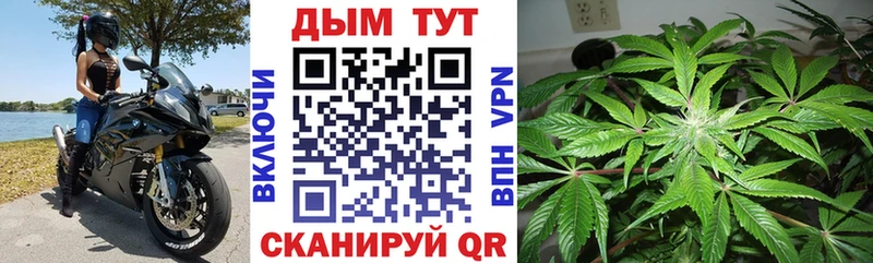 Конопля THC 21%  Темников 